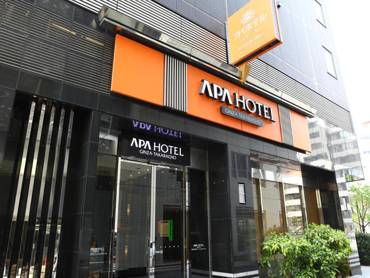 Apa Hotel Ginza Takaracho Tokyo Eki Yaesu Minamiguchi Esterno foto
